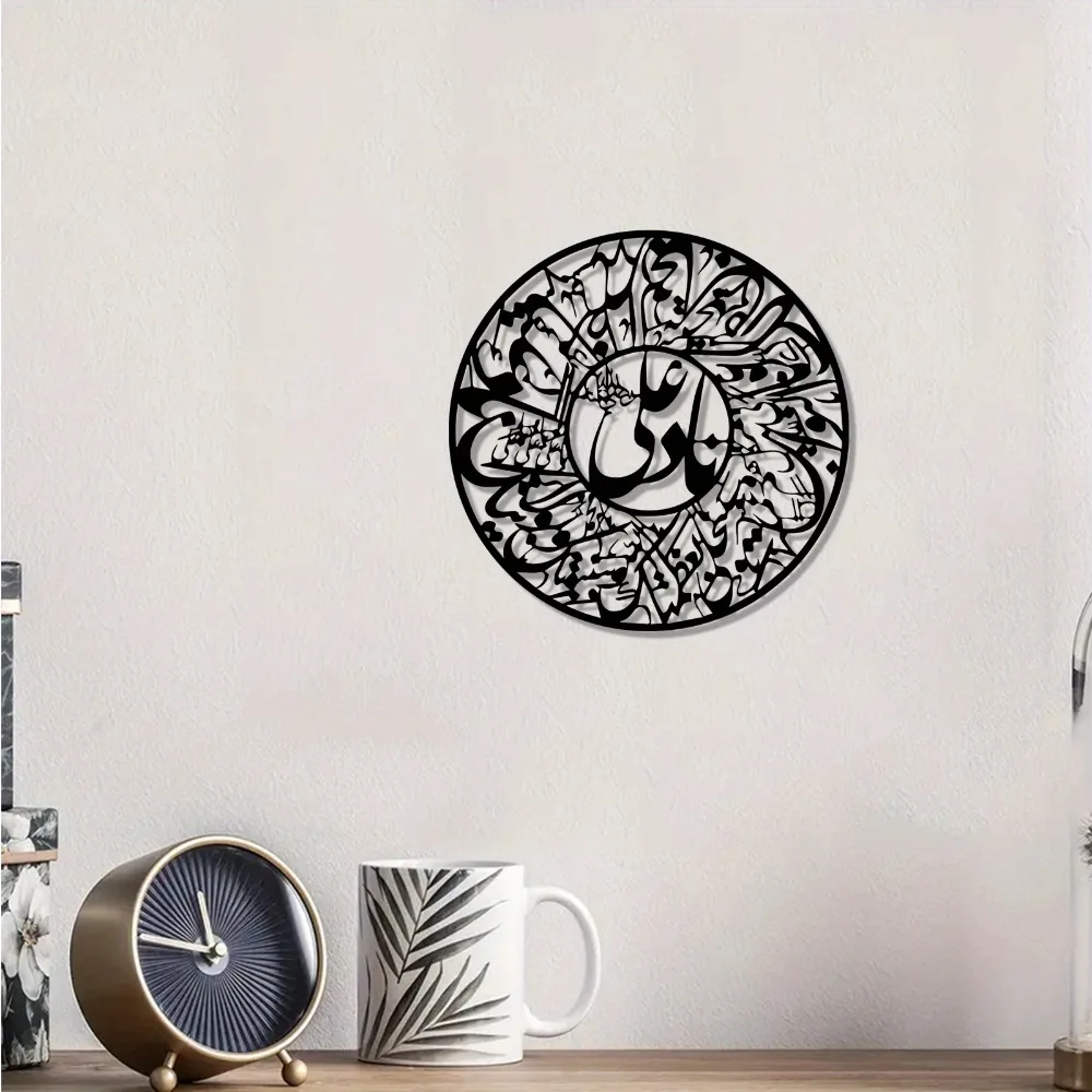 Art & Craft Toys For Kids - CIFBUY Nader Ali – arabska kaligrafia,