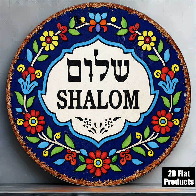 Art & Craft Hari Raya - CIFBUY Vintage Shalom Peace Aluminiowa Dekoracja