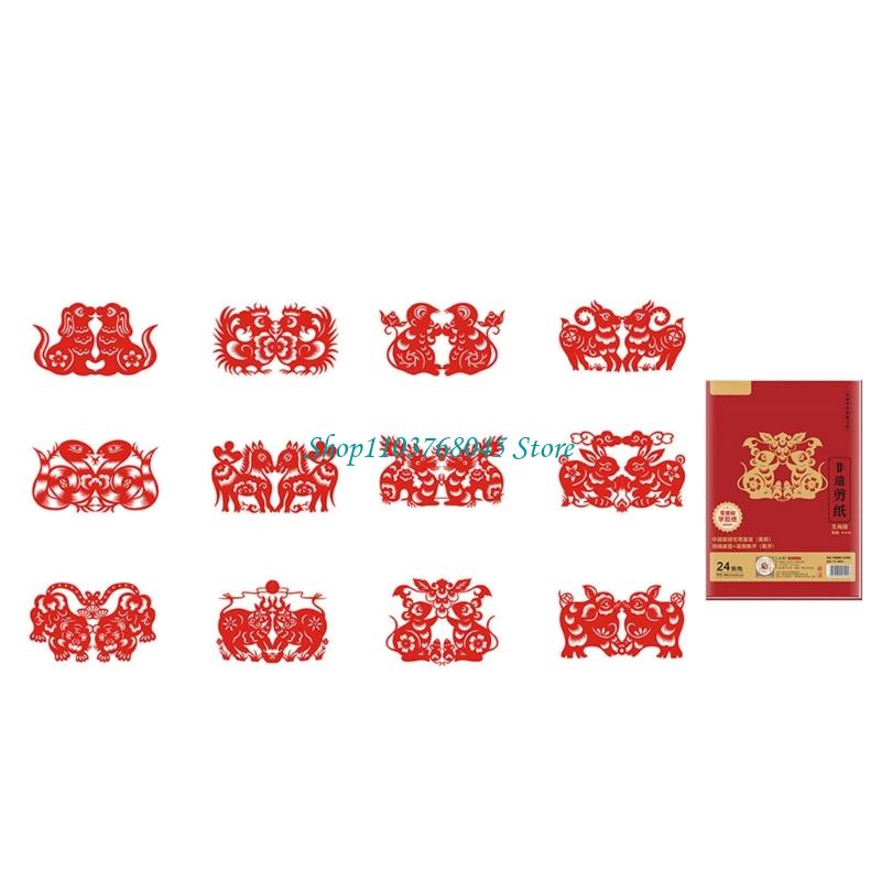 Chinese Art Craft - R53F 24 szt. Zestaw do cięcia