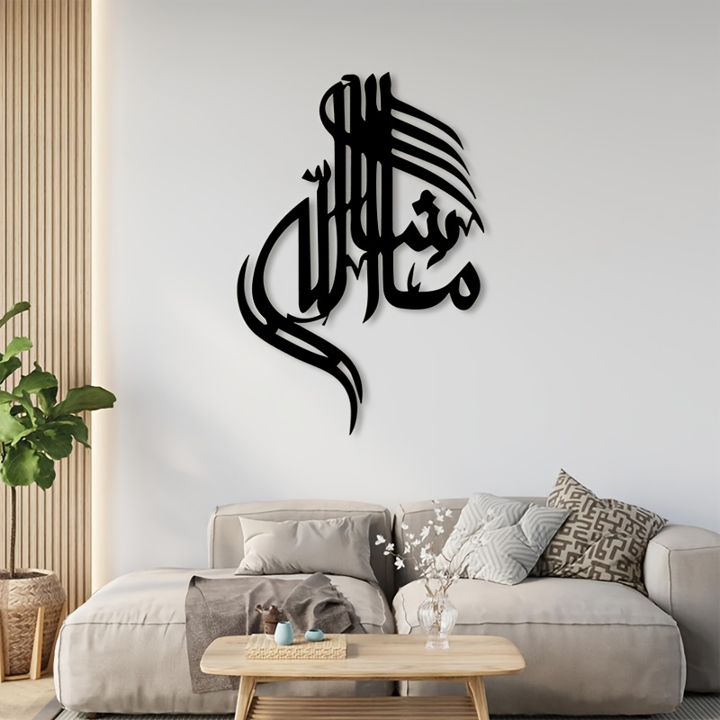 Art & Craft Hari Raya - CIFBUY Metalowa dekoracja ścienna z kaligrafią