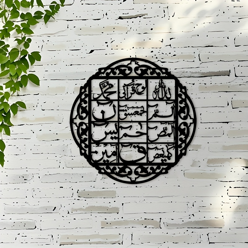 CIFBUY Metalowa dekoracja ście – Art & Craft Hari Raya recenzja i cena