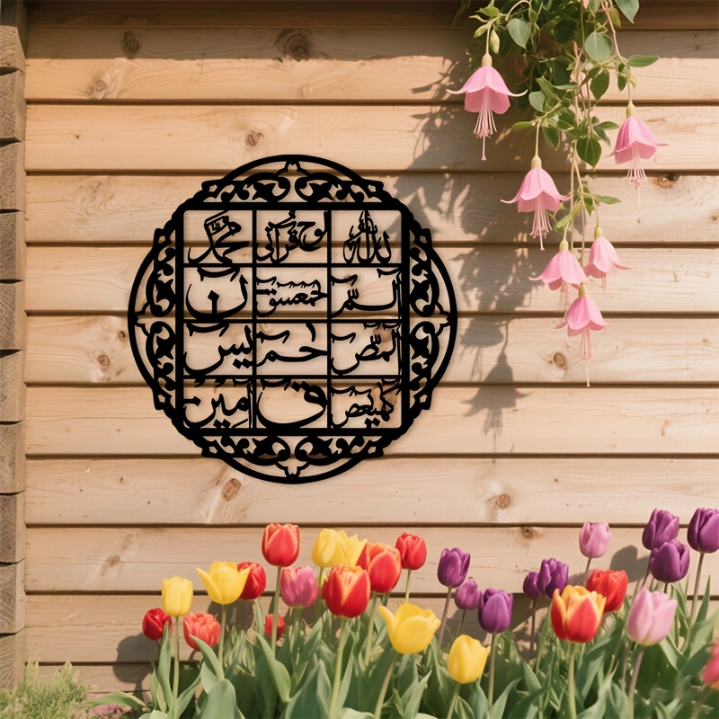 CIFBUY Metalowa dekoracja ście – Art & Craft Hari Raya recenzja i cena