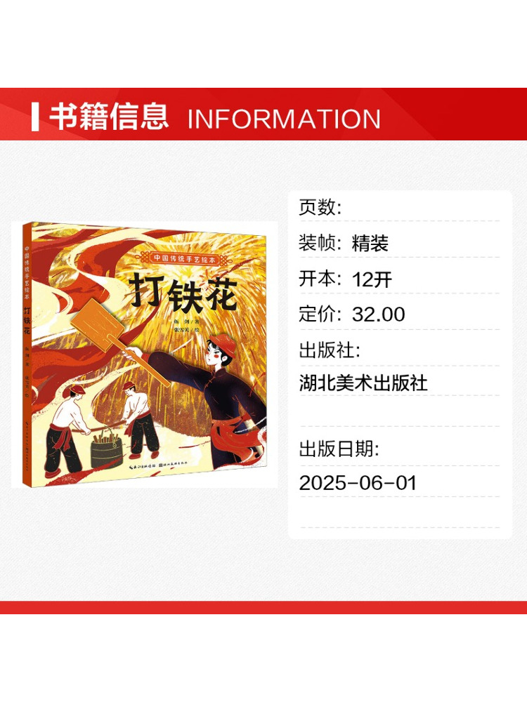 Książka-Winshare: Tradycyjne c – Chinese Art Craft recenzja i cena