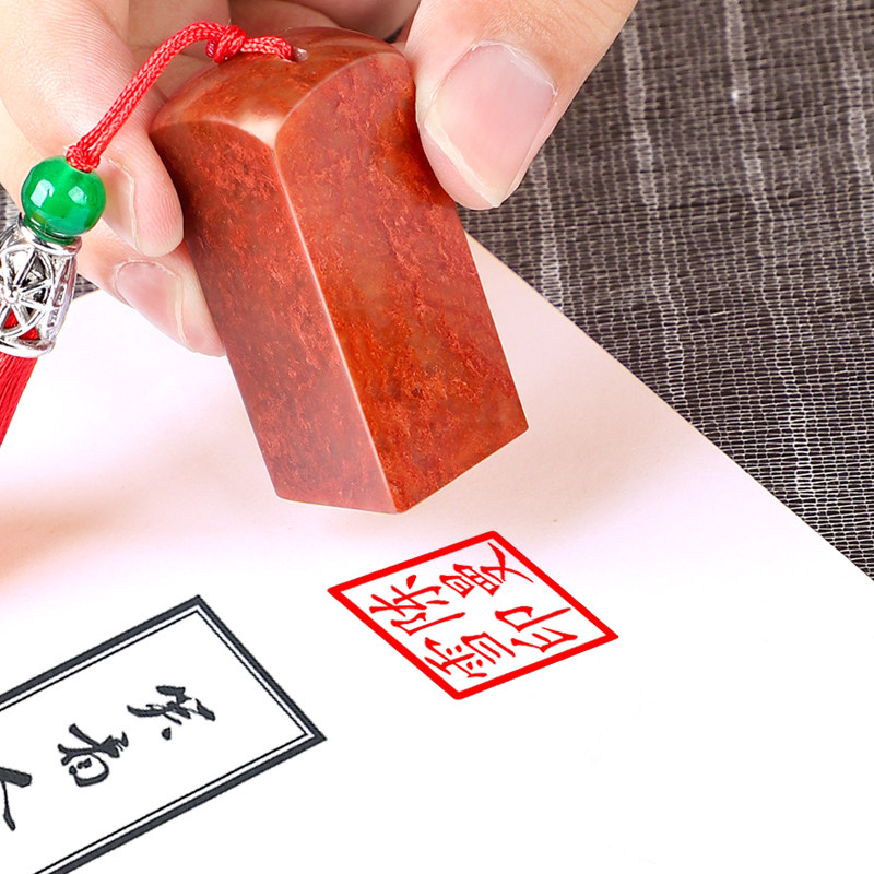 Personalizowana pieczątka z im – Chinese Art Craft recenzja i cena