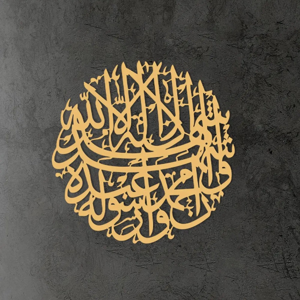 CIFBUY Metalowa dekoracja ście – Art & Craft Hari Raya recenzja i cena