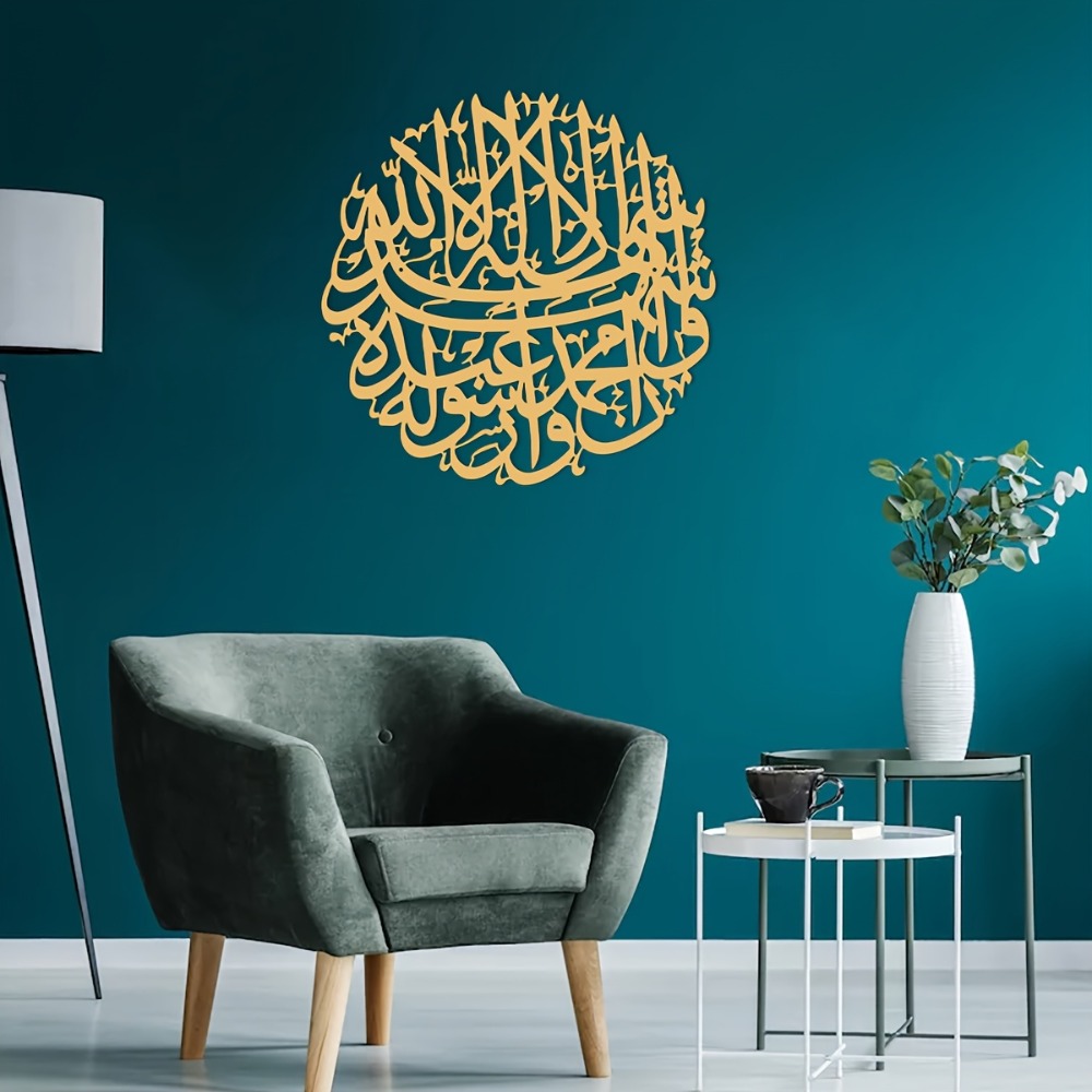 CIFBUY Metalowa dekoracja ście – Art & Craft Hari Raya recenzja i cena