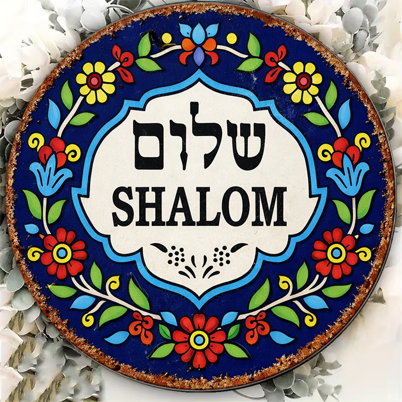 CIFBUY Vintage Shalom Peace Al – Art & Craft Hari Raya recenzja i cena