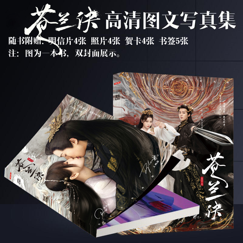 Nowa miłość między wróżką a di – Chinese Art Craft recenzja i cena
