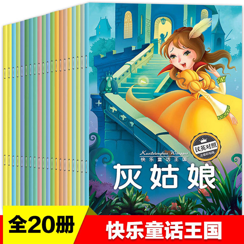 20 książek z obrazkami klasycz – Chinese Art Craft recenzja i cena