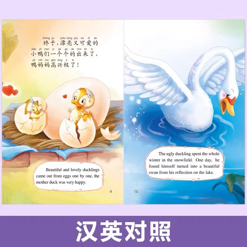 20 książek z obrazkami klasycz – Chinese Art Craft recenzja i cena