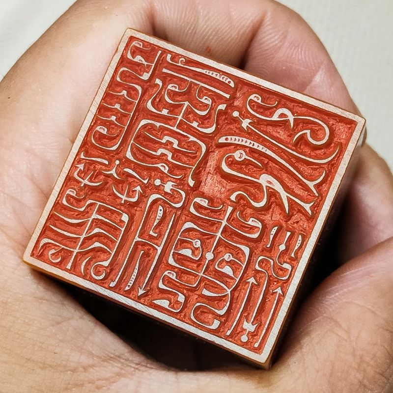 Stempel z kamienia Shoushan, w – Chinese Art Craft recenzja i cena