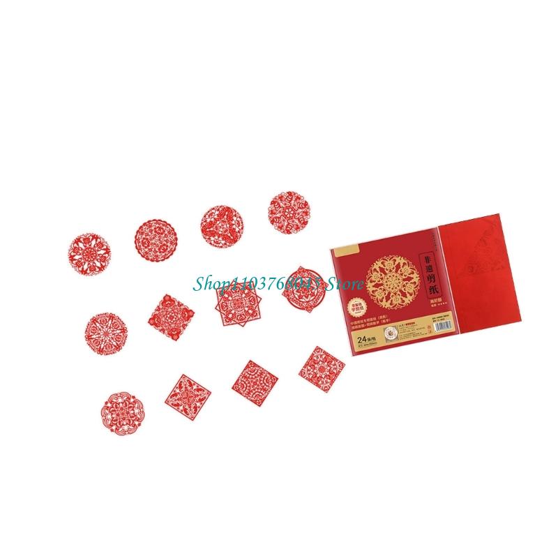 R53F 24 szt. Zestaw do cięcia  – Chinese Art Craft recenzja i cena
