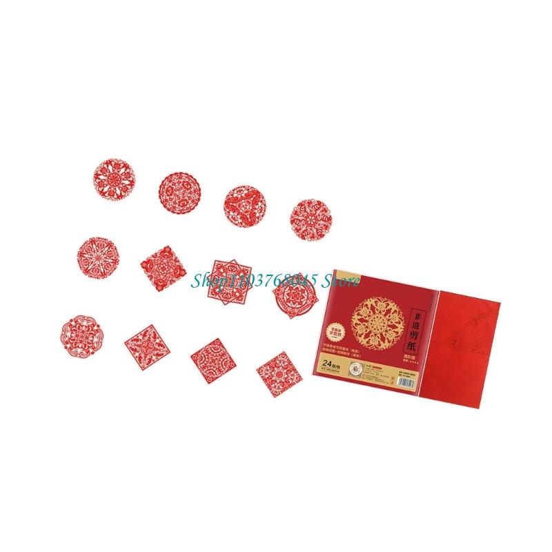 R53F 24 szt. Zestaw do cięcia  – Chinese Art Craft recenzja i cena