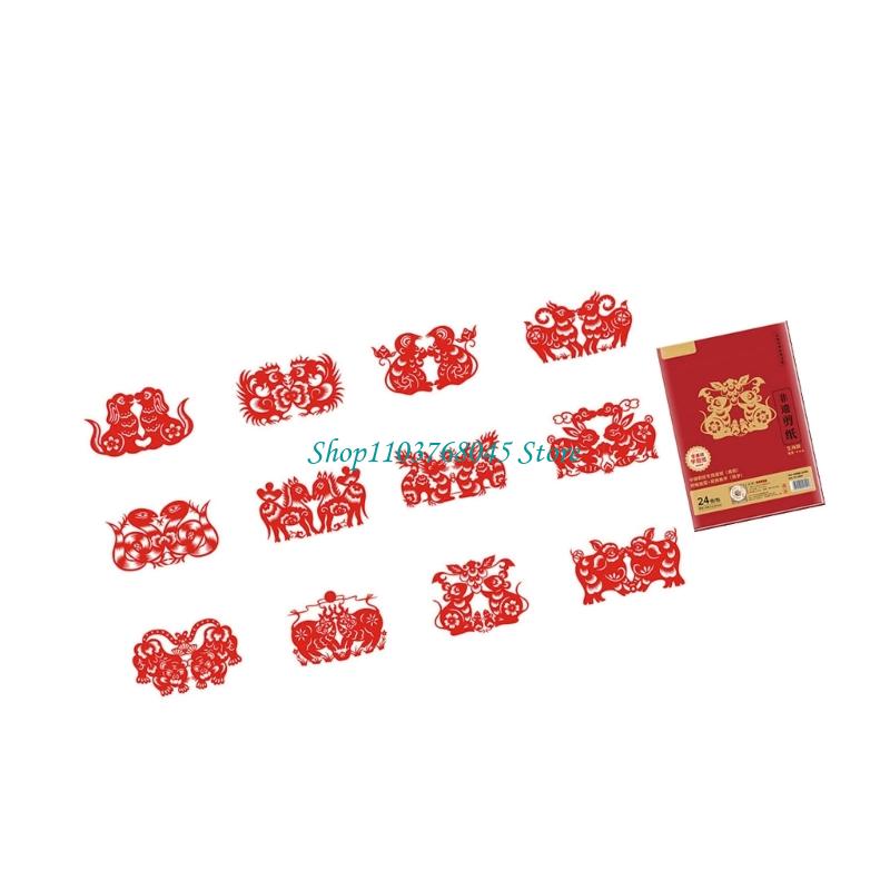 R53F 24 szt. Zestaw do cięcia  – Chinese Art Craft recenzja i cena
