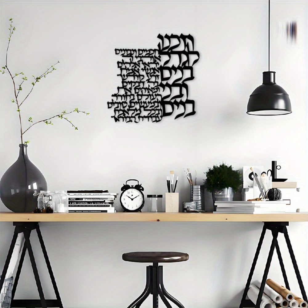 CIFBUY Metalowa dekoracja ście – Art & Craft Hari Raya recenzja i cena