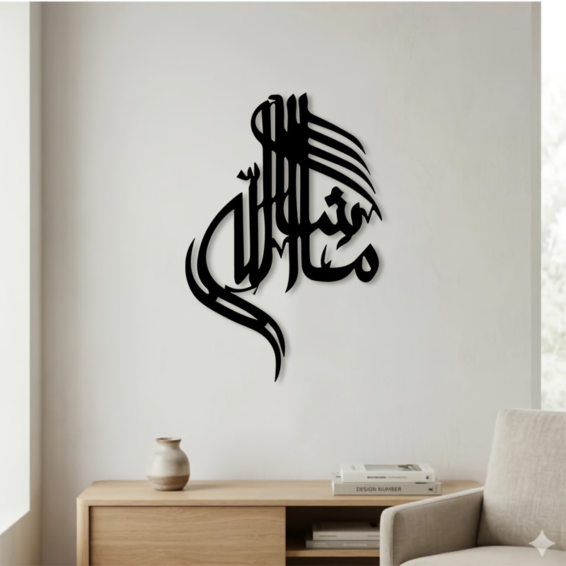 CIFBUY Metalowa dekoracja ście – Art & Craft Hari Raya recenzja i cena