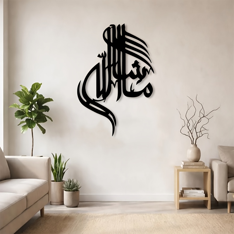 CIFBUY Metalowa dekoracja ście – Art & Craft Hari Raya recenzja i cena